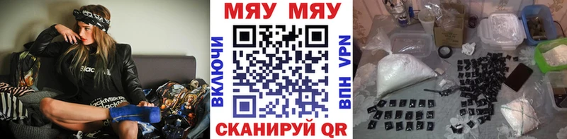 Наркошоп купить Галлюциногенные грибы  A PVP  Меф  Каннабис  Гашиш  АМФЕТАМИН  Кирс