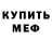 Метадон methadone TpAndrei