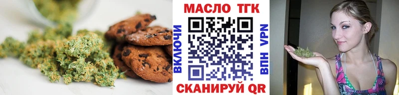 Купить закладки  Кирс  Cannafood марихуана 