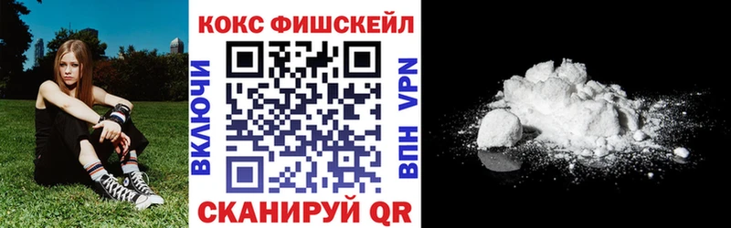 Купить  Кирс  Кокаин 97% 