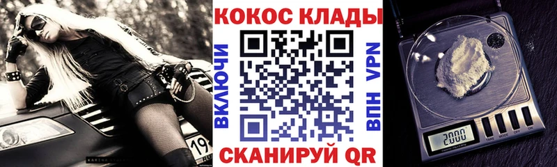 Cocaine Эквадор Кирс