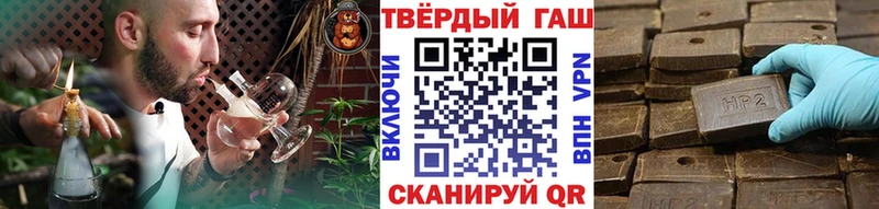 Купить закладки  Кирс  Гашиш хэш 