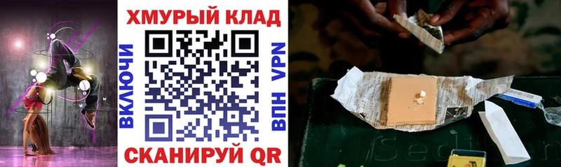 Купить где  Кирс  Героин гречка 