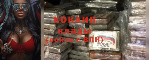 мефедрон мука Горнозаводск