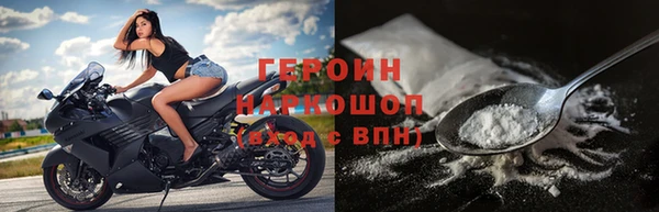 мефедрон мука Горнозаводск