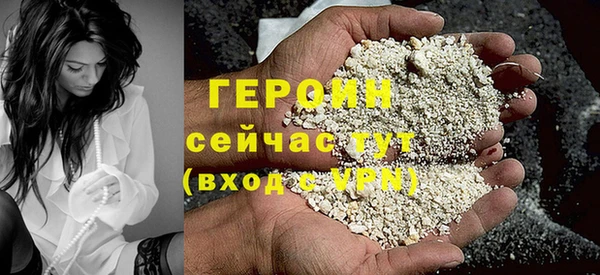 первитин Горняк