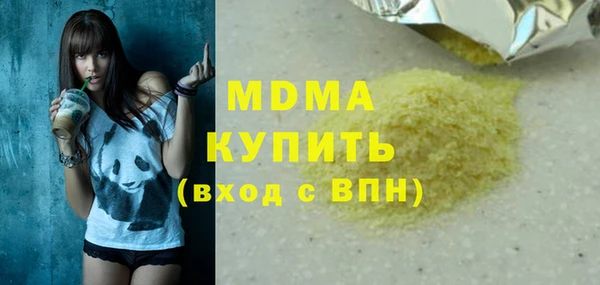 альфа пвп Горно-Алтайск