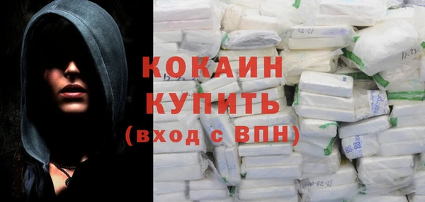 мефедрон мука Горнозаводск