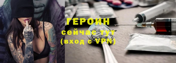 альфа пвп Горно-Алтайск