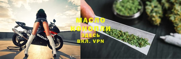 альфа пвп Горно-Алтайск
