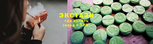 ALPHA PVP Вязьма