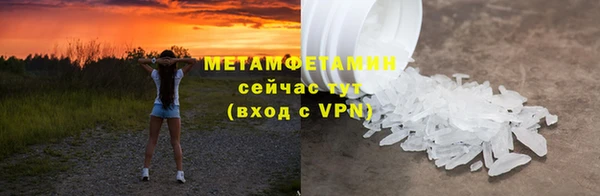 мефедрон мука Горнозаводск