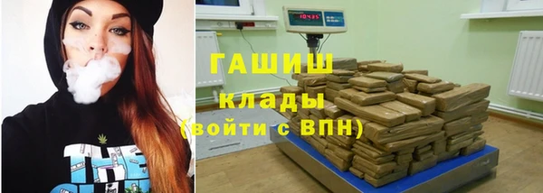 альфа пвп Горно-Алтайск