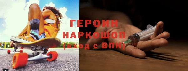 альфа пвп Горно-Алтайск