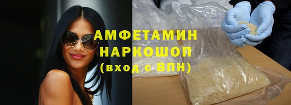 альфа пвп Горно-Алтайск