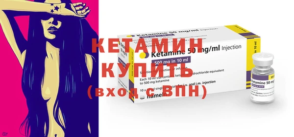 мефедрон мука Горнозаводск