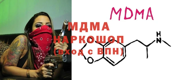 мефедрон мука Горнозаводск