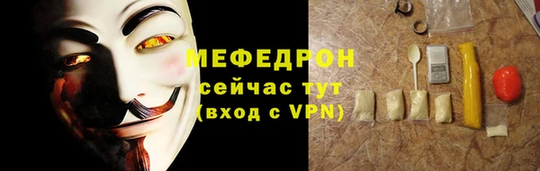 первитин Горняк