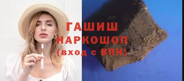мефедрон мука Горнозаводск