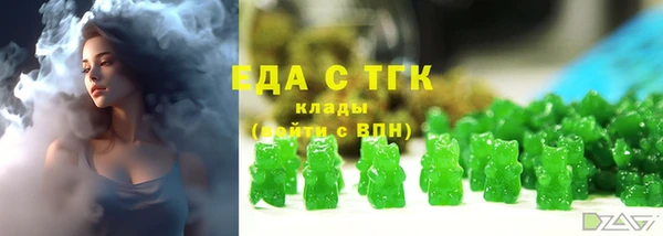 мефедрон мука Горнозаводск