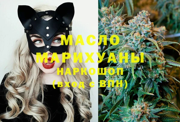 альфа пвп Горно-Алтайск