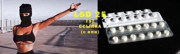 мефедрон мука Горнозаводск