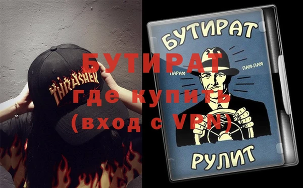 альфа пвп Горно-Алтайск