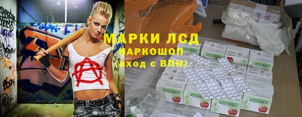 мефедрон мука Горнозаводск