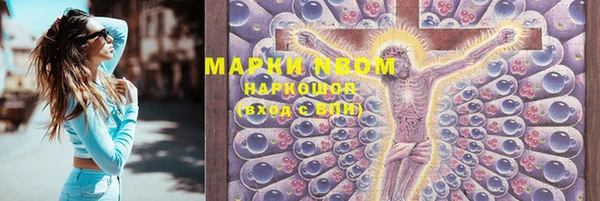 первитин Горняк