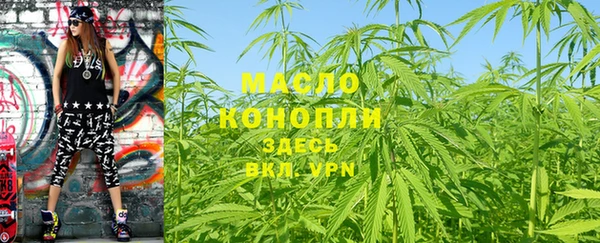 альфа пвп Горно-Алтайск