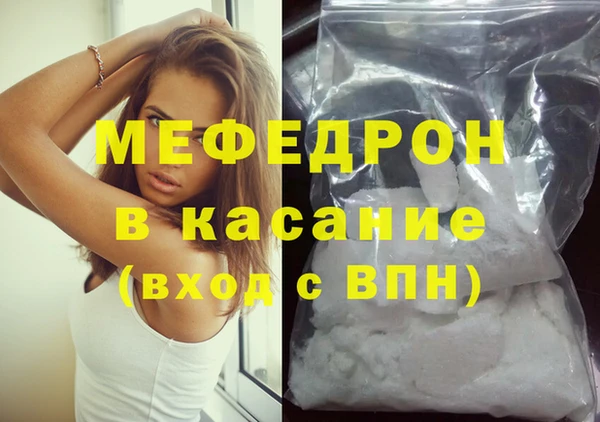 первитин Горняк
