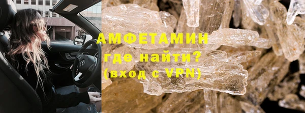 первитин Горняк