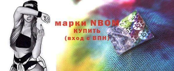 альфа пвп Горно-Алтайск