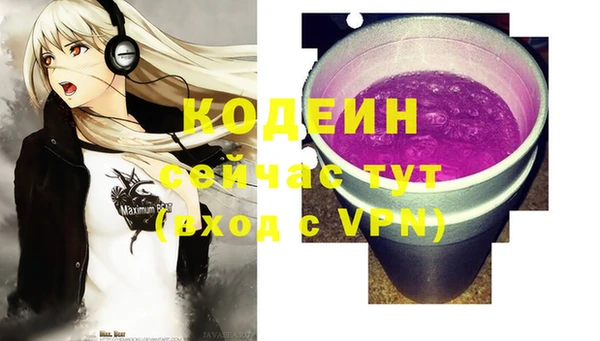 первитин Горняк