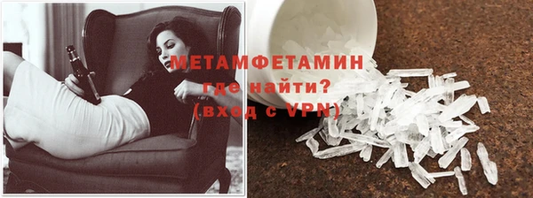 альфа пвп Горно-Алтайск
