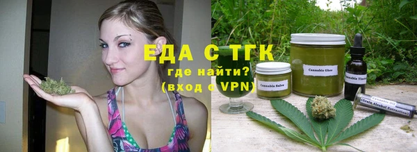2c-b Вяземский