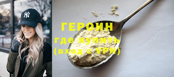 первитин Горняк
