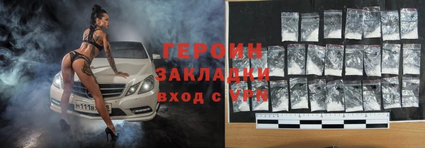мефедрон мука Горнозаводск