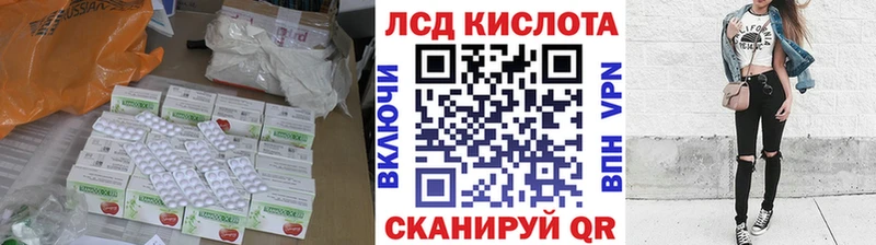 Купить закладки  Кирс  ЛСД экстази ecstasy 
