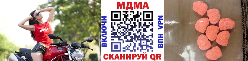 Купить  Кирс  MDMA молли 