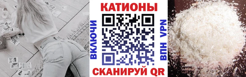 Меф мука  Купить где  Кирс 