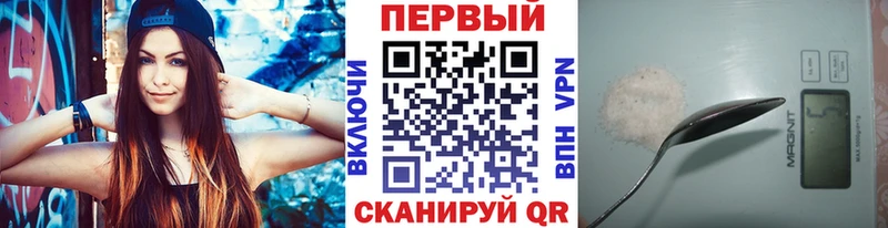 МЕТАМФЕТАМИН винт  Купить где  Кирс 