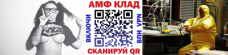 МЕТАМФЕТАМИН винт Кирс