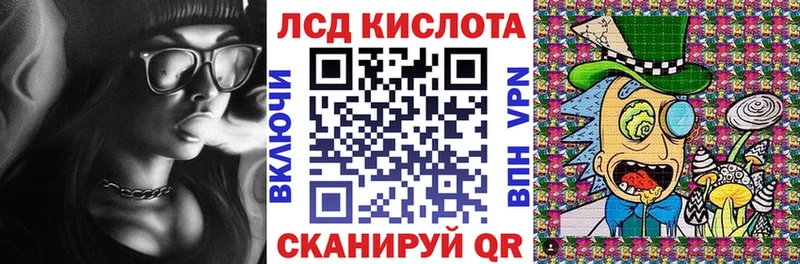 Марки 25I-NBOMe 1500мкг  Купить  Кирс 