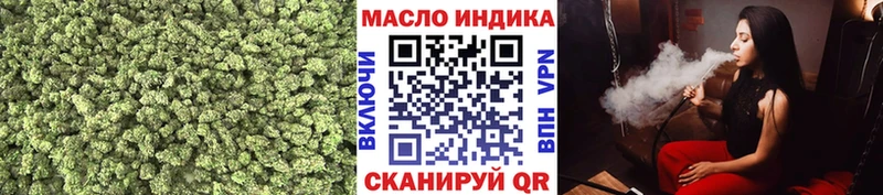 Дистиллят ТГК гашишное масло  Купить  Кирс 