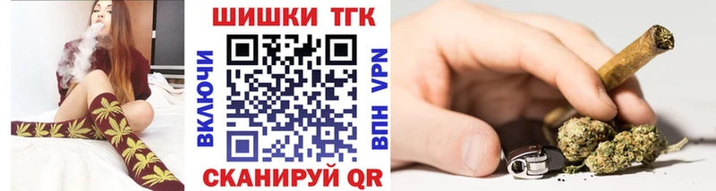 Бошки марихуана THC 21%  Купить  Кирс 